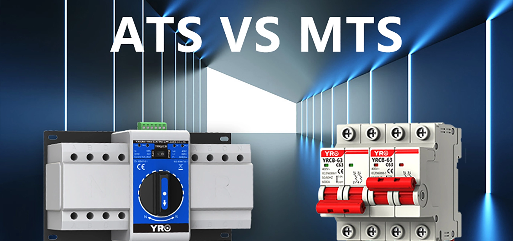 MTSとATSの違いは何ですか？