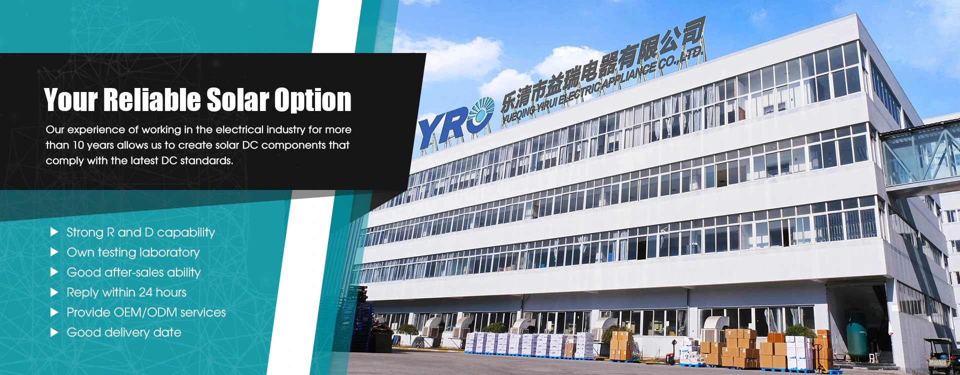Yueqing Yirui Electric Appliance Co.、Ltd。