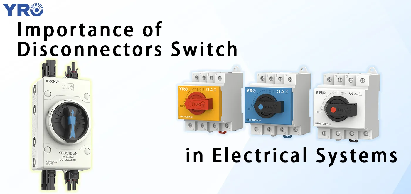 なぜ電気システムはスイッチを切断する必要があるのですか？