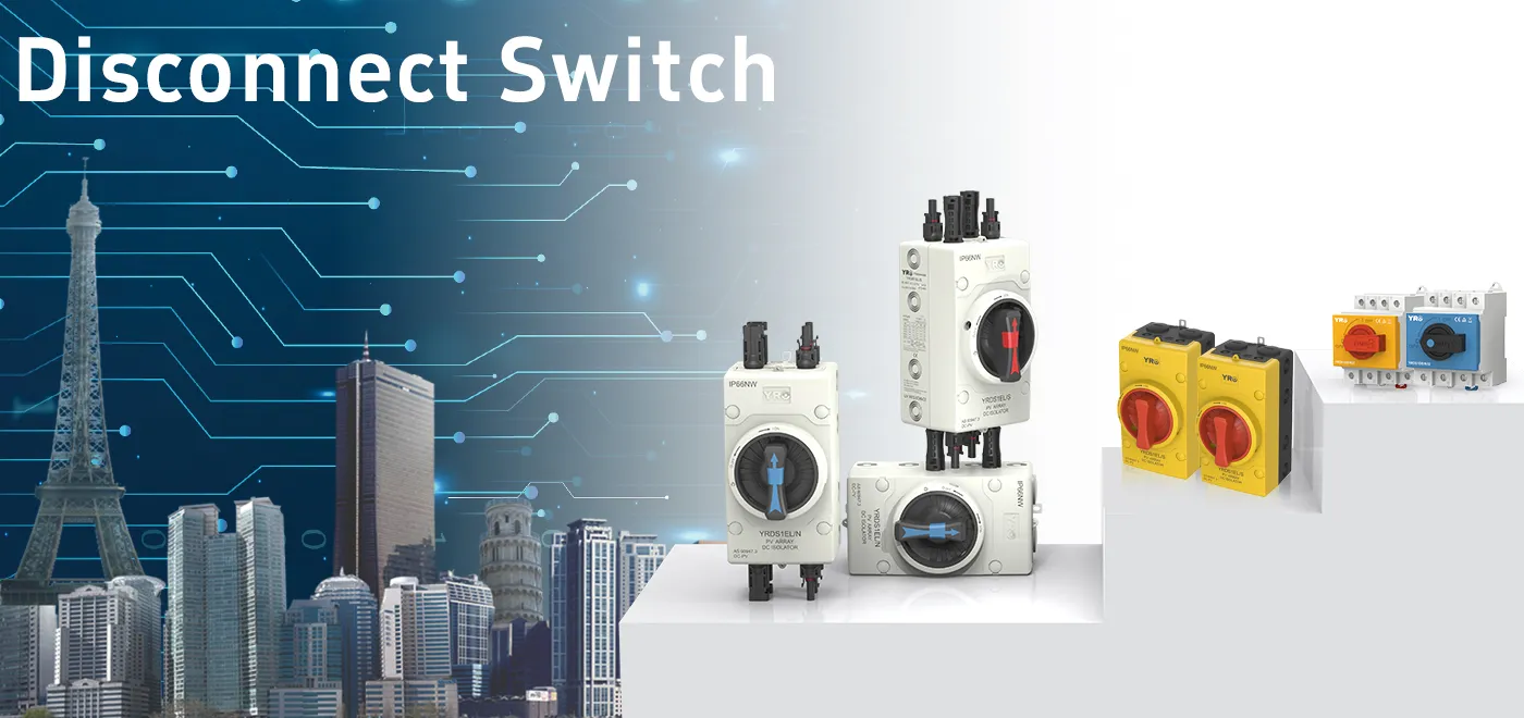 ニーズに合った切断スイッチを選択する方法は？