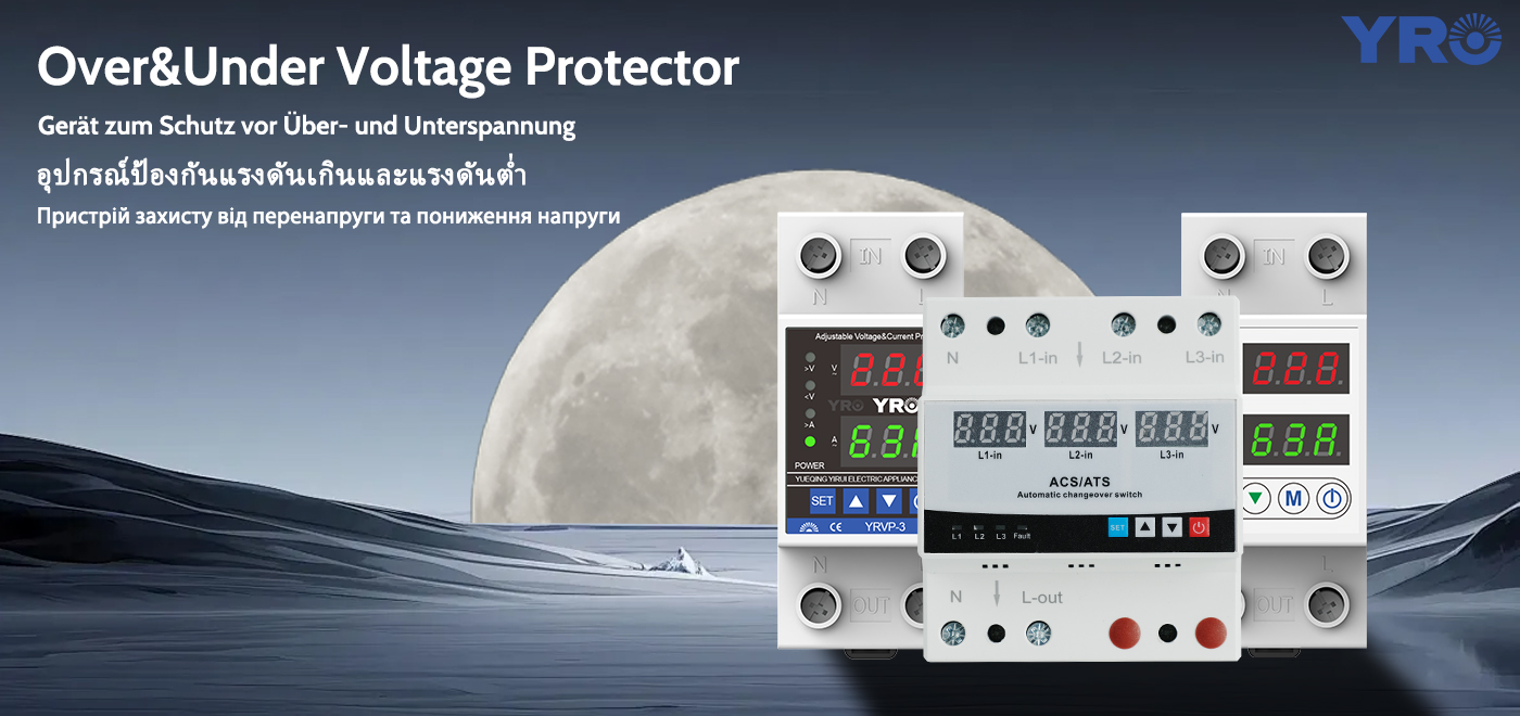 OUVとRCDの違いは何ですか？