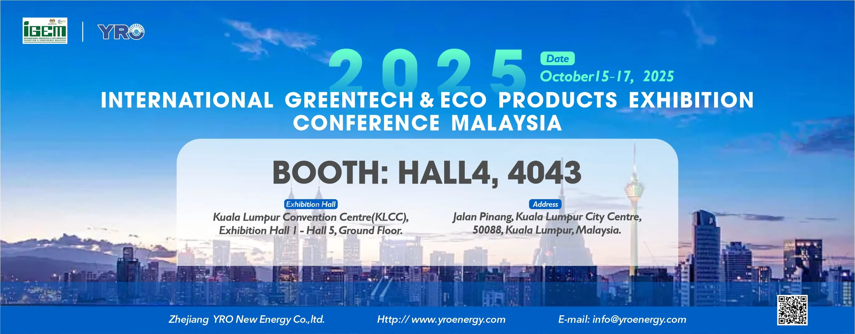 10月15日にマレーシアで開催される展示会で会う