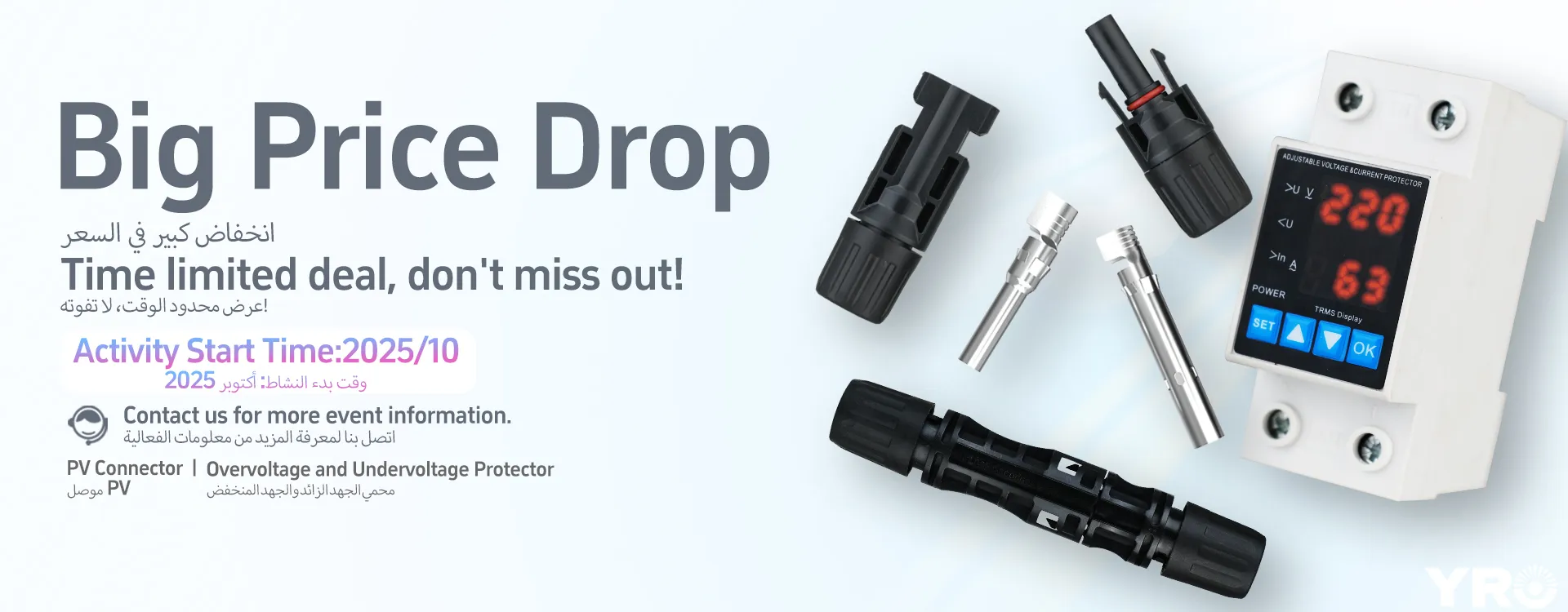 yrosolar 過電圧および不足電圧プロテクター 期間限定の独占オファー