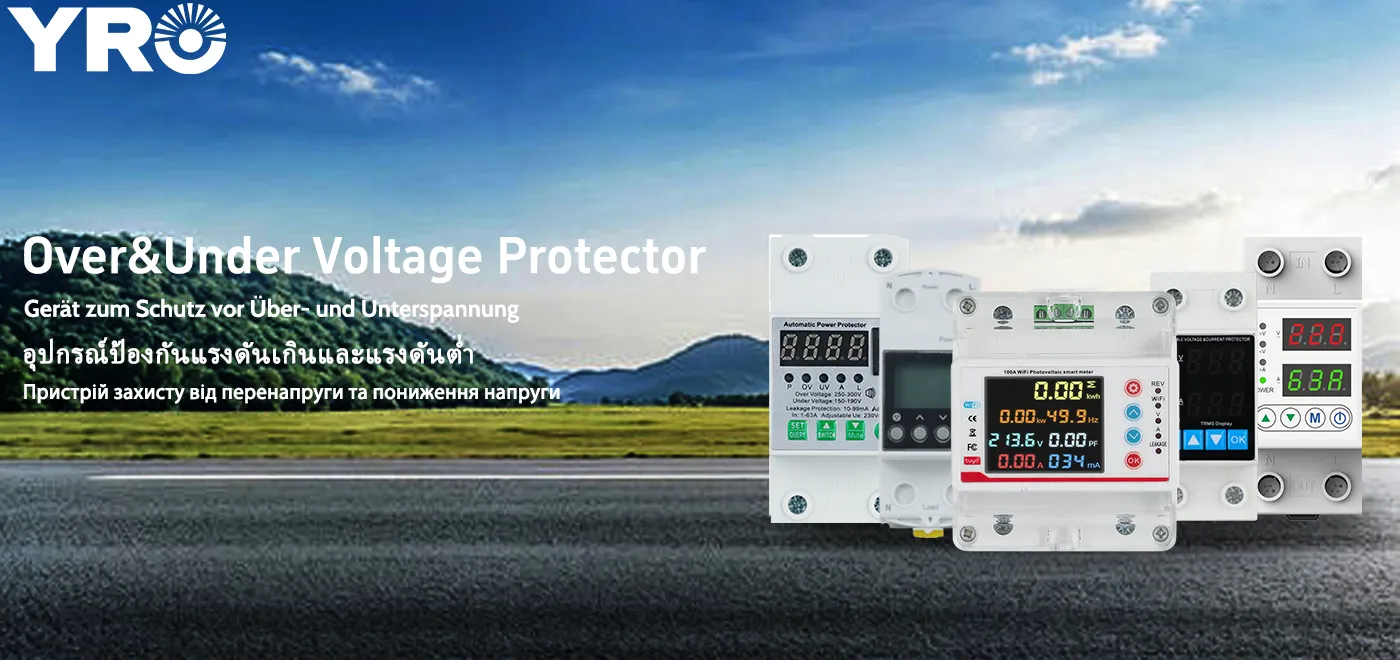 どのような状況で過電圧保護装置や不足電圧保護装置が頻繁にトリップする可能性がありますか?