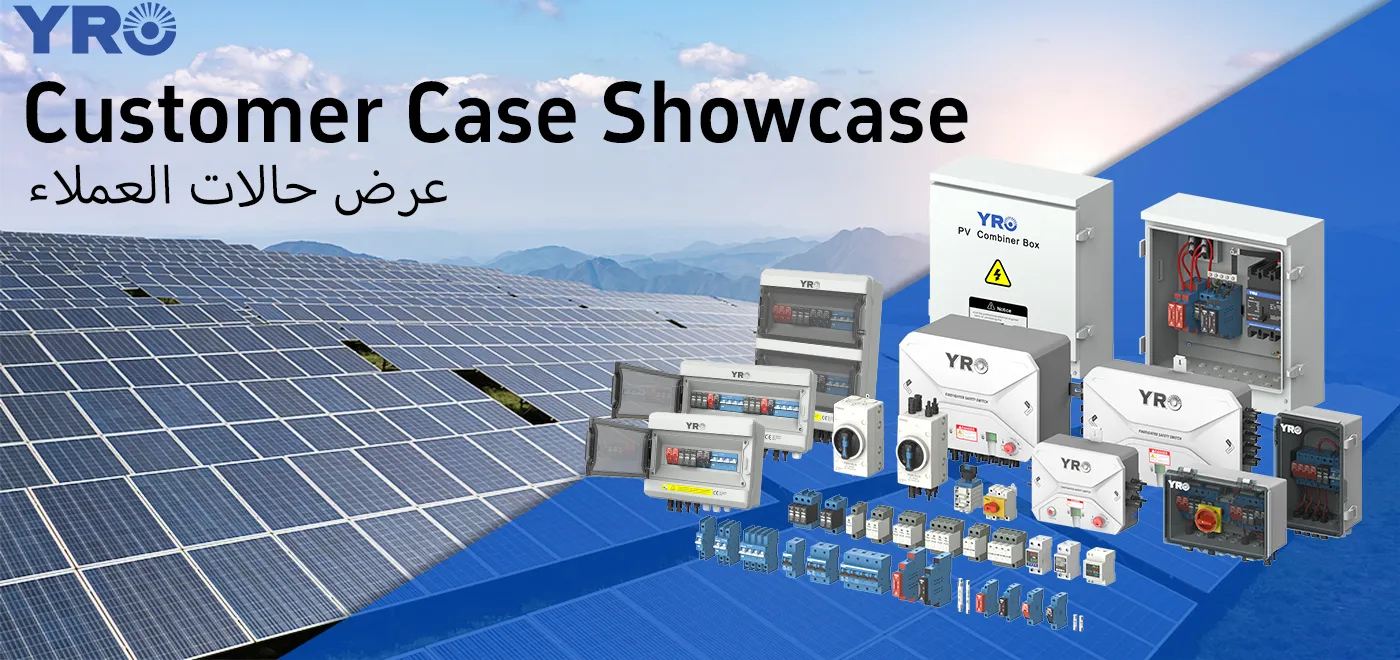 実際のレビュー、実際の結果 — 顧客サイトからのインストール アトラス