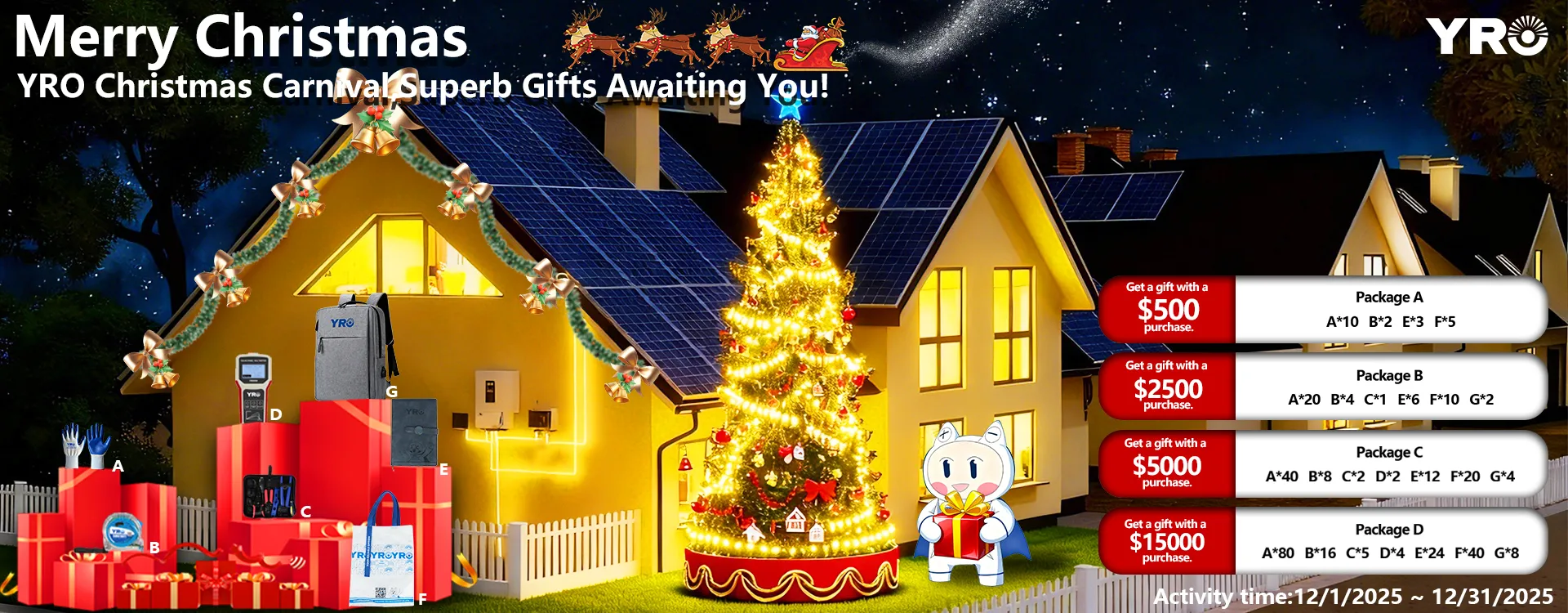 YRO メリークリスマス