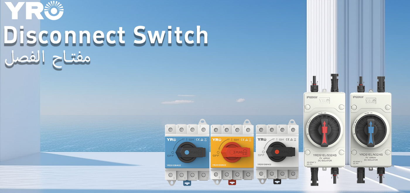 あなたの電気システムにおそらく不足しているコンポーネントは何ですか?