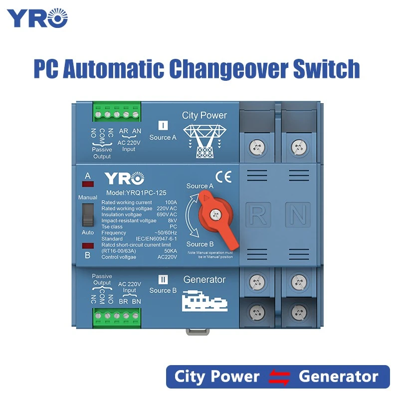 2P 125A 220VジェネレータータイプPC ATS