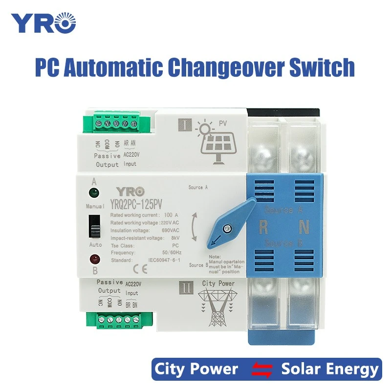 2P 125A 220VインバータータイプソーラーPC ATS