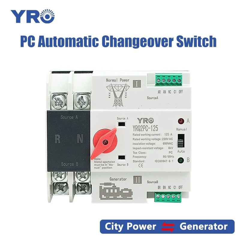 2P 125A 220V PC ATSジェネレータータイプ